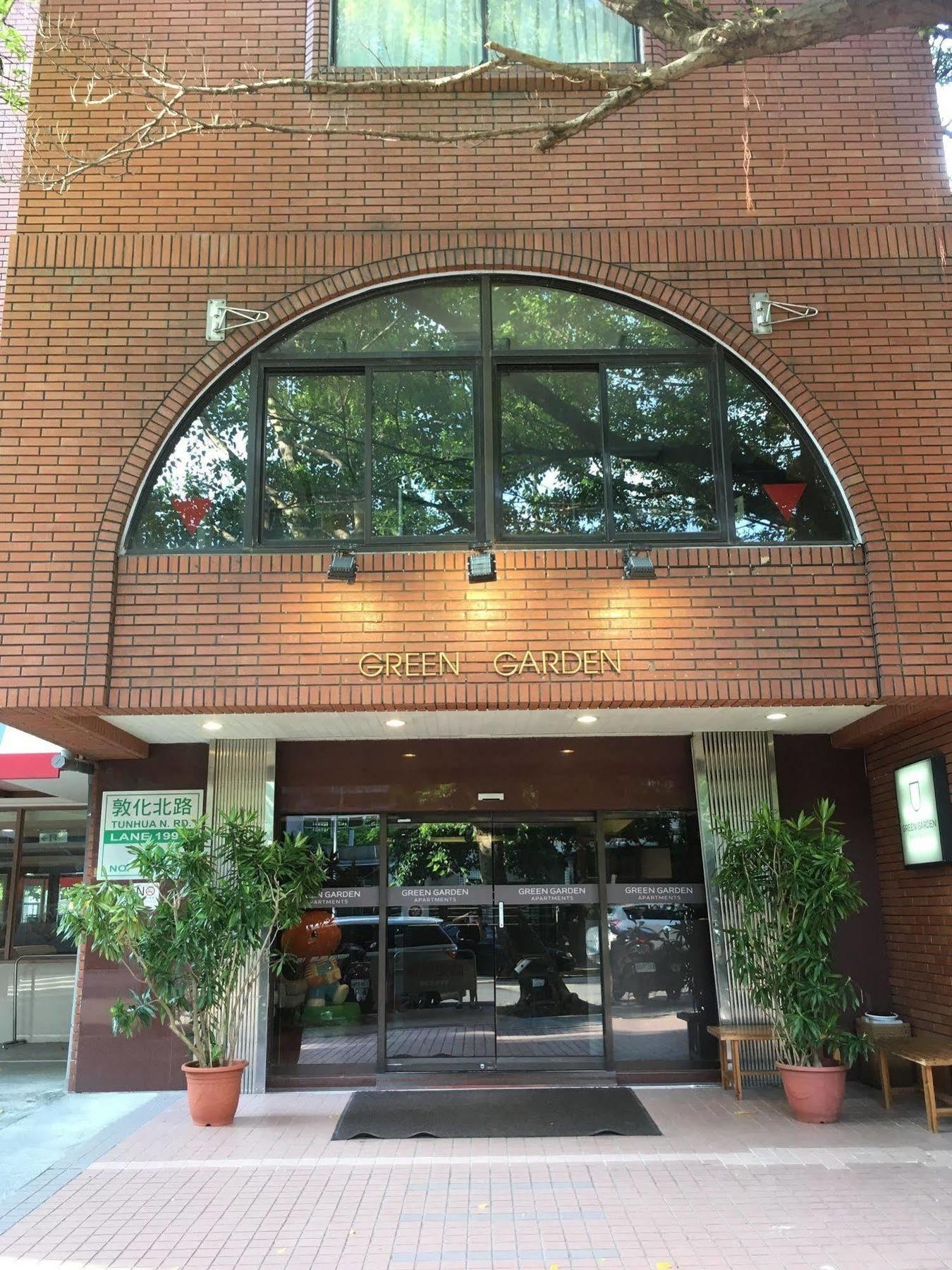 Green Garden Apartments 臺北 外观 照片