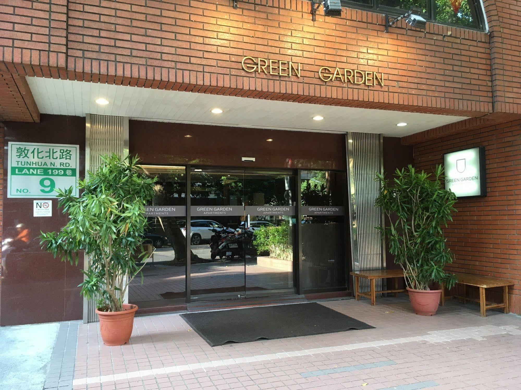 Green Garden Apartments 臺北 外观 照片